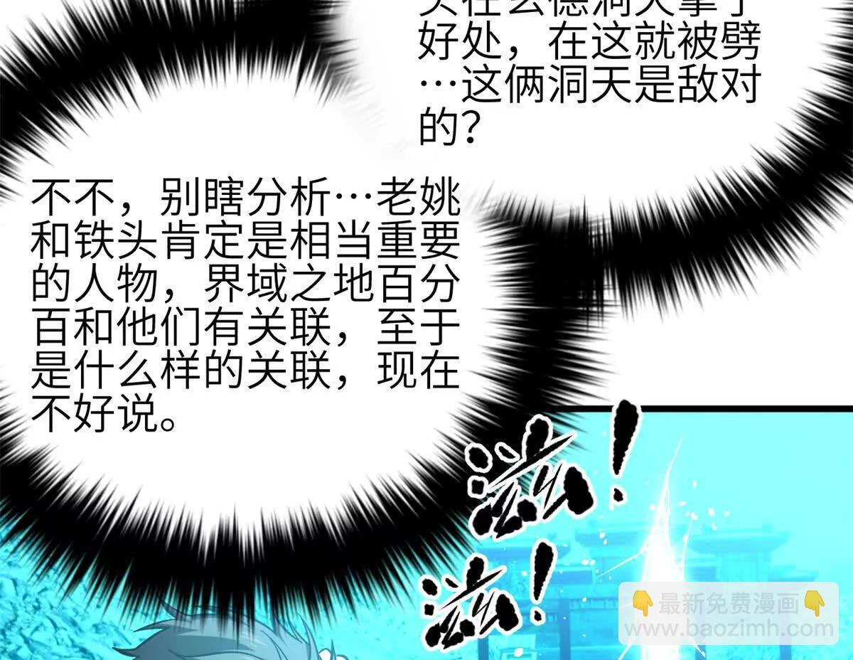 331 合作愉快 第96页