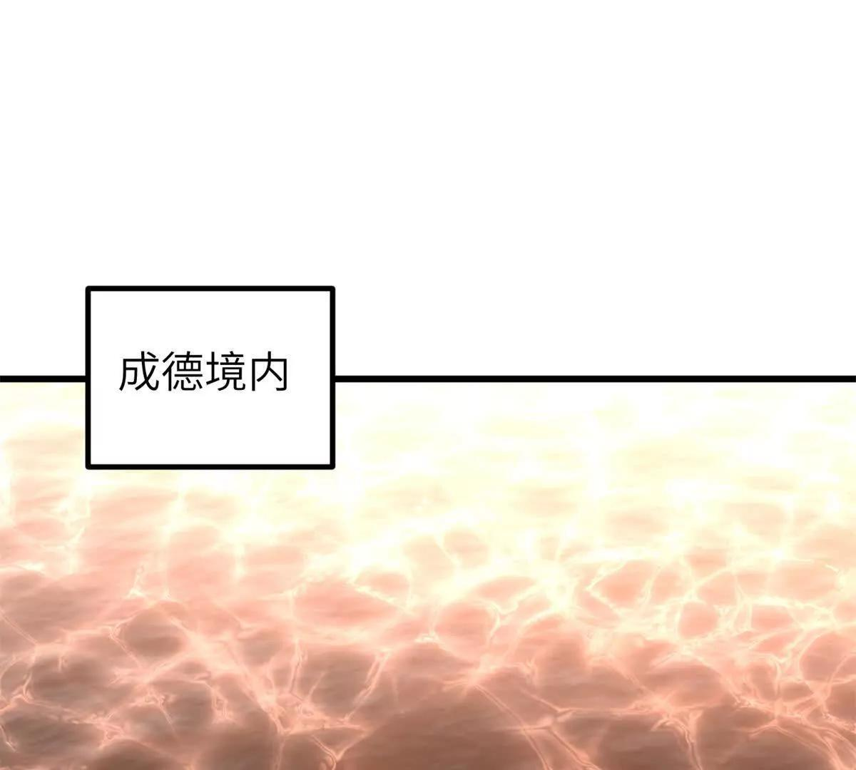 331 合作愉快 第99页