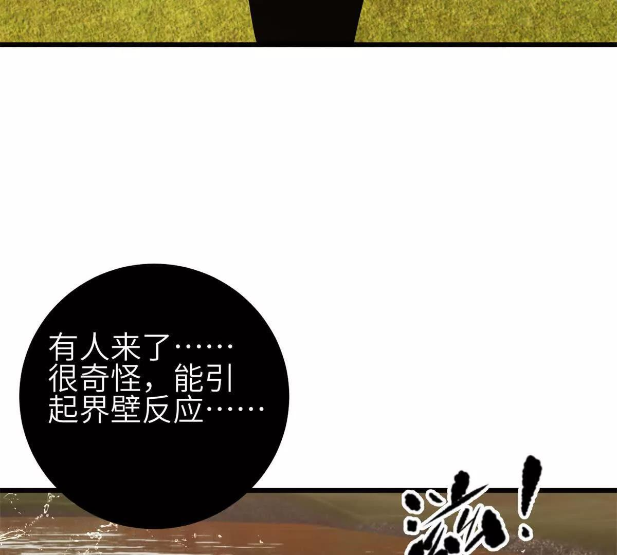 331 合作愉快 第101页