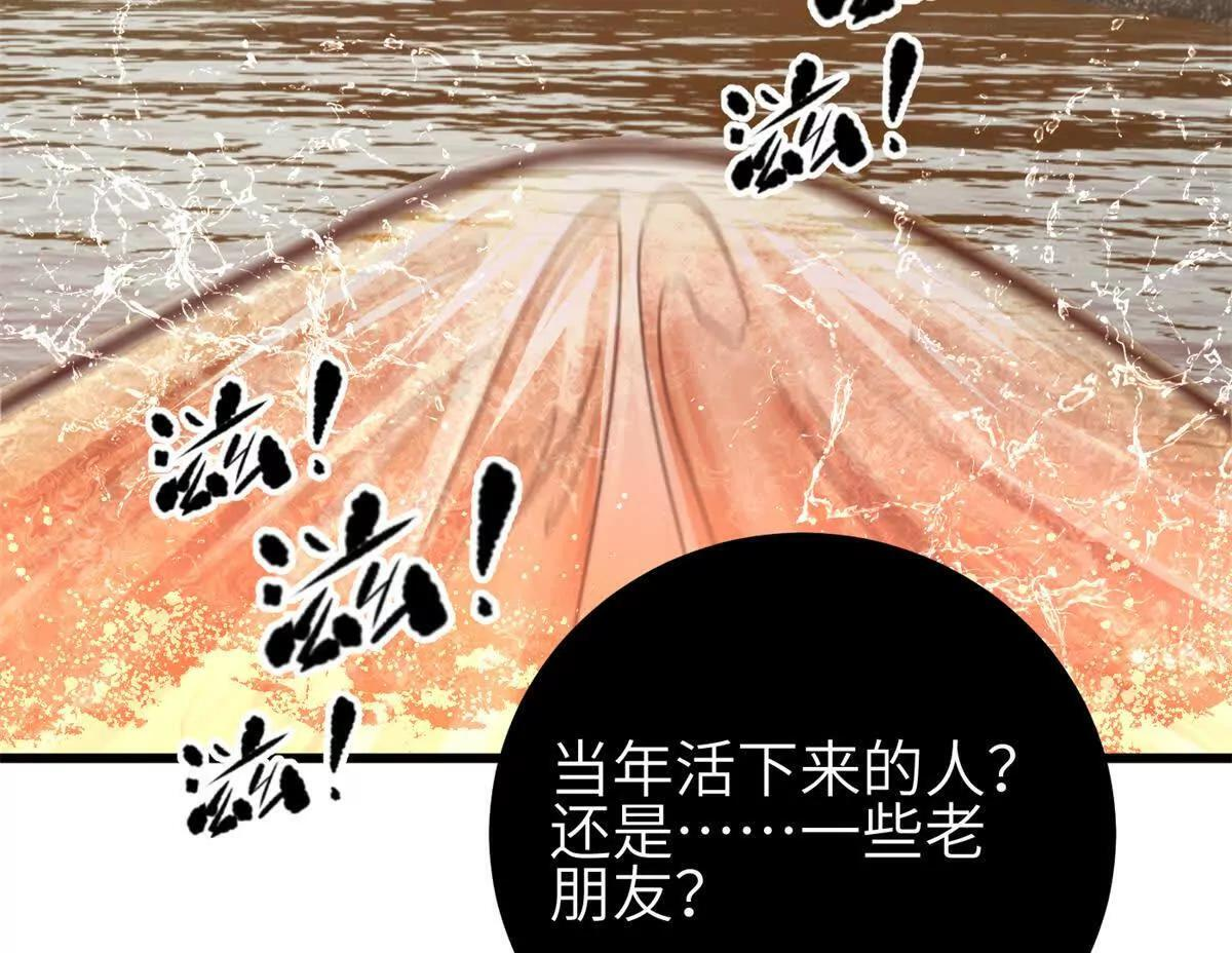 331 合作愉快 第102页