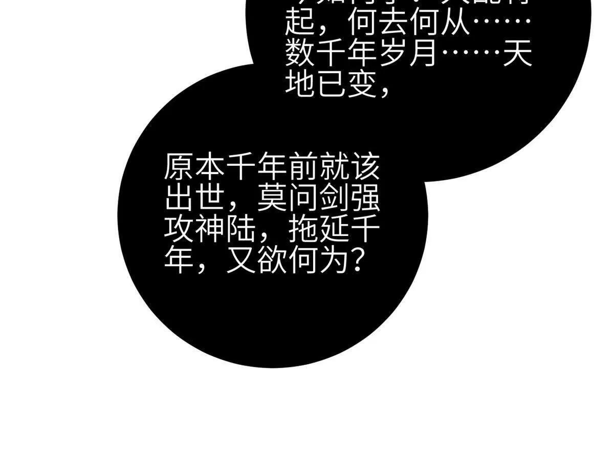 331 合作愉快 第106页