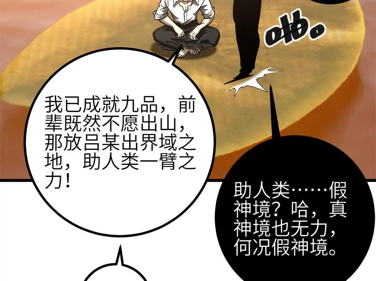 331 合作愉快 第108页
