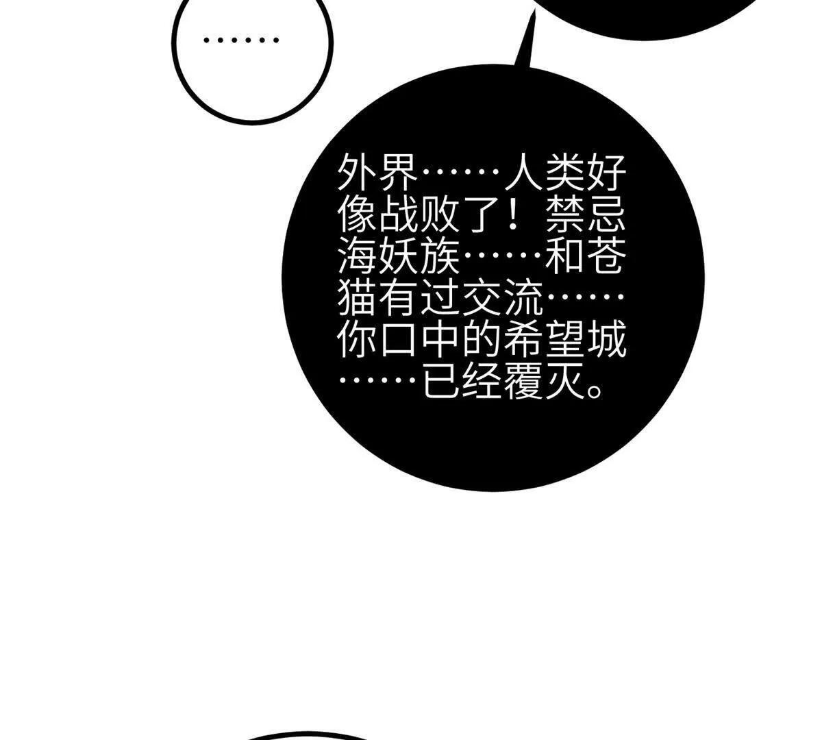 331 合作愉快 第109页