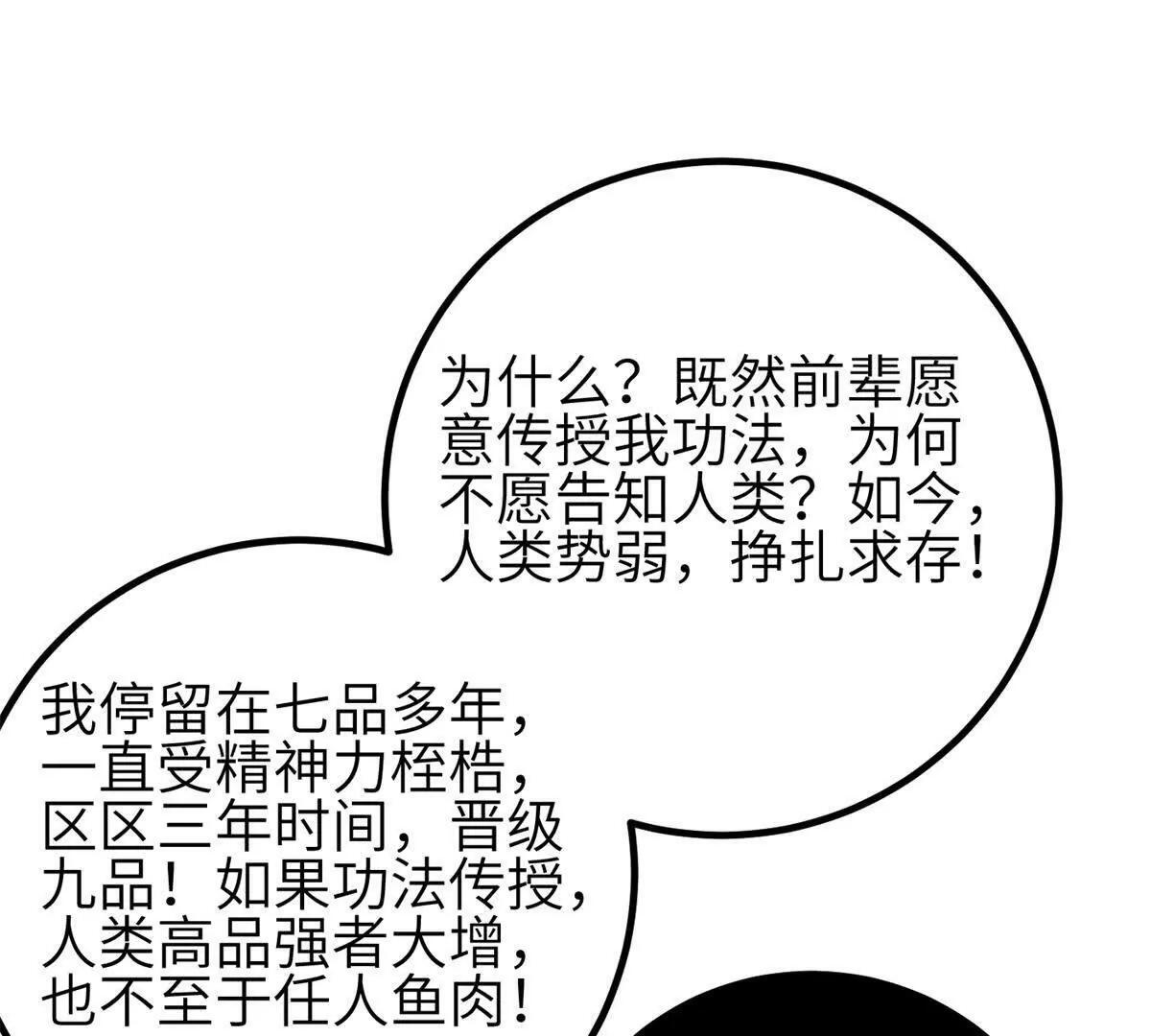 331 合作愉快 第113页