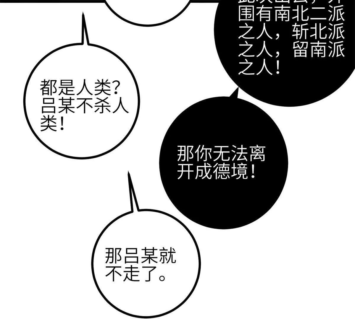 331 合作愉快 第115页