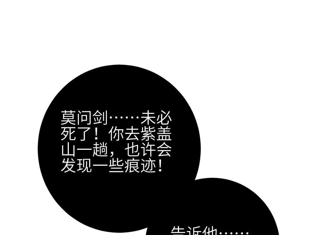 331 合作愉快 第120页
