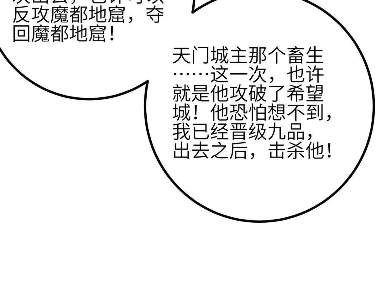 331 合作愉快 第122页