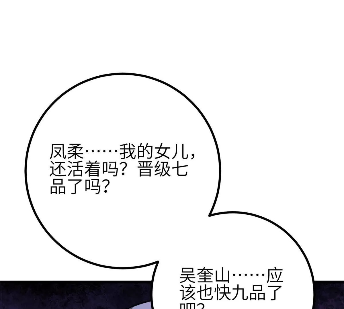 331 合作愉快 第123页