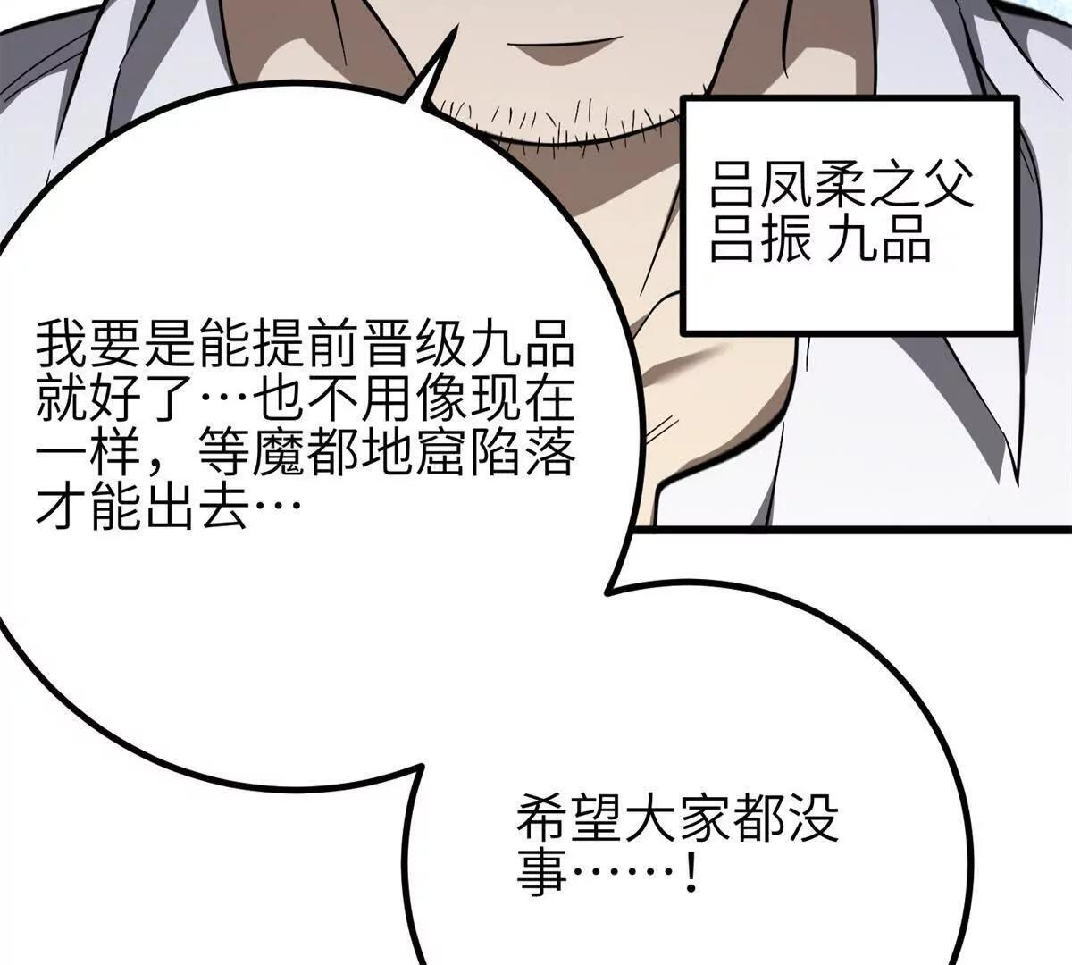 331 合作愉快 第125页
