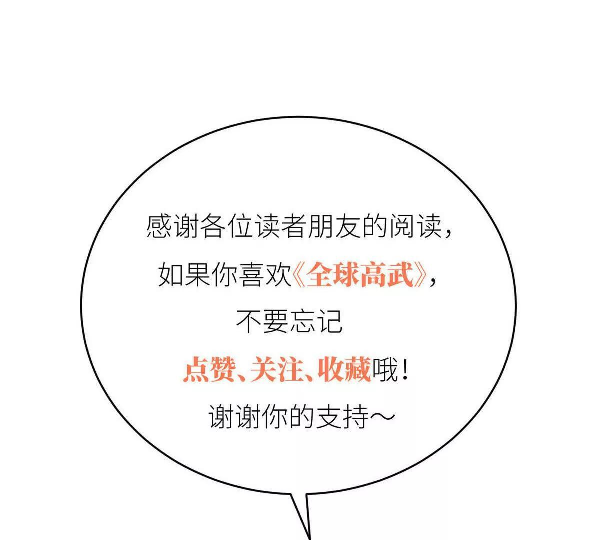 331 合作愉快 第127页