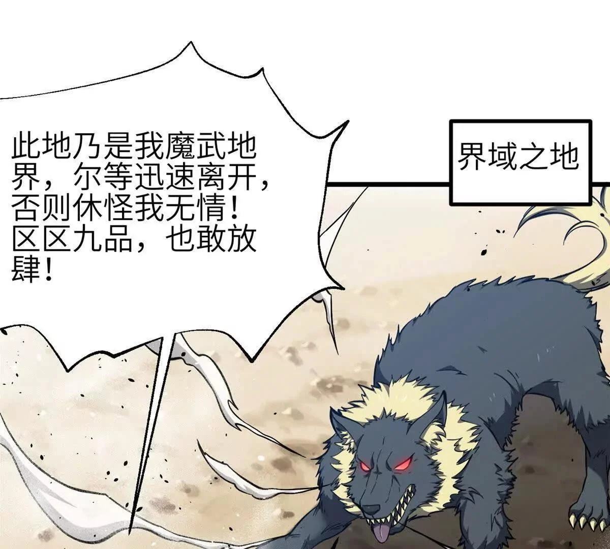 332 从前有只猫 第1页