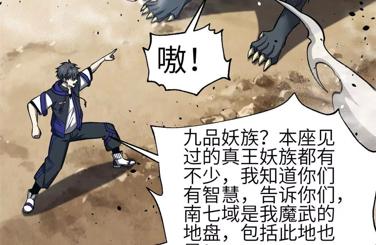 332 从前有只猫 第2页