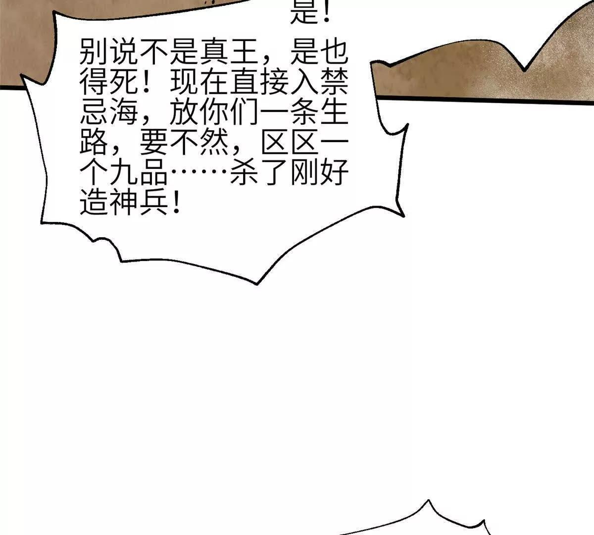 332 从前有只猫 第3页