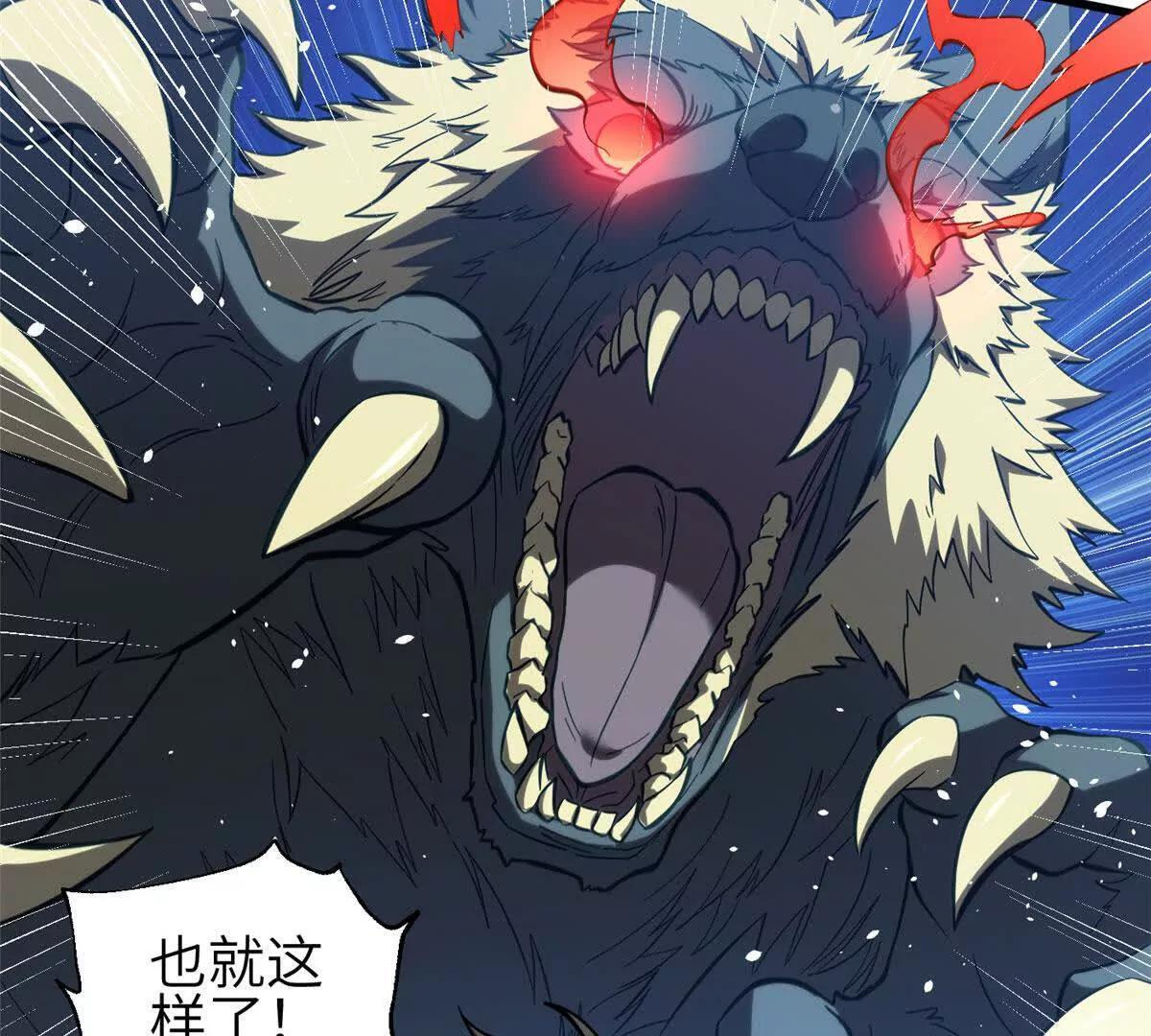 332 从前有只猫 第5页
