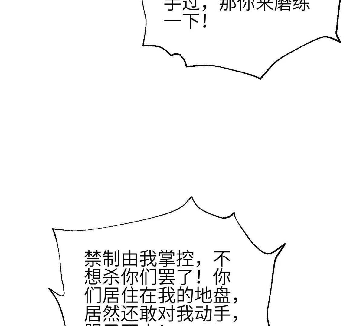 332 从前有只猫 第7页