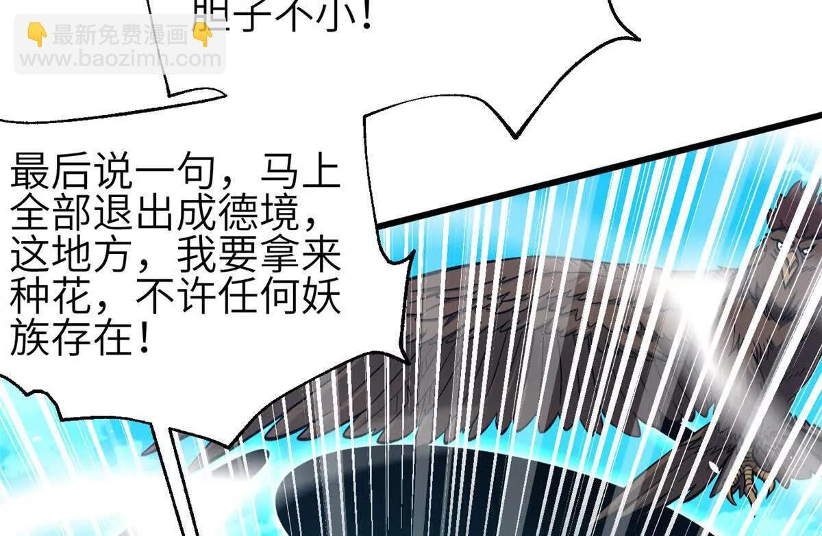 332 从前有只猫 第8页