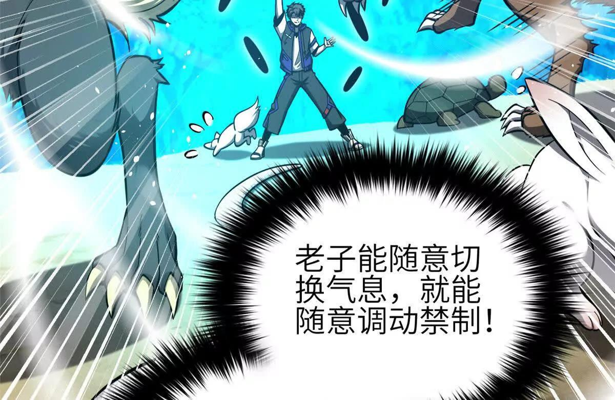 332 从前有只猫 第10页