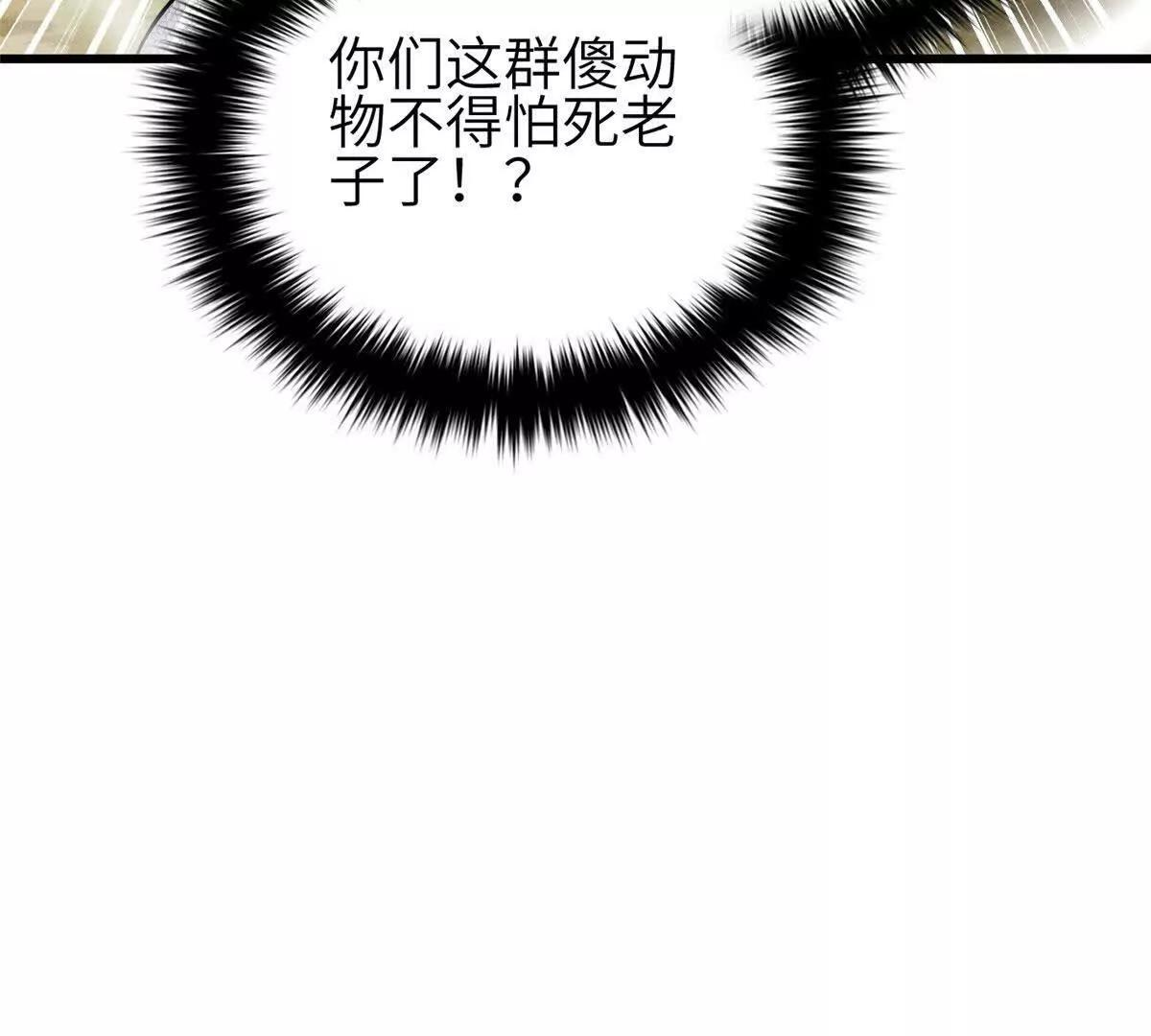 332 从前有只猫 第11页