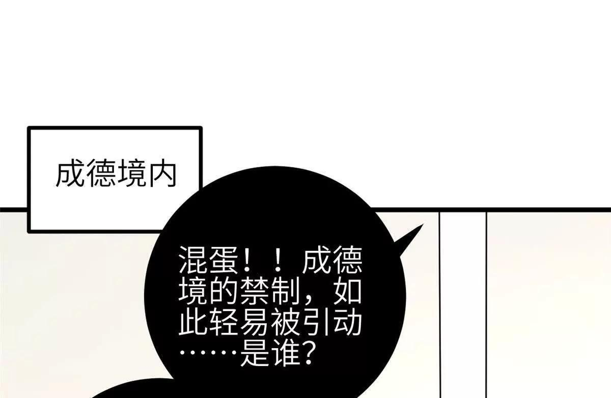 332 从前有只猫 第12页