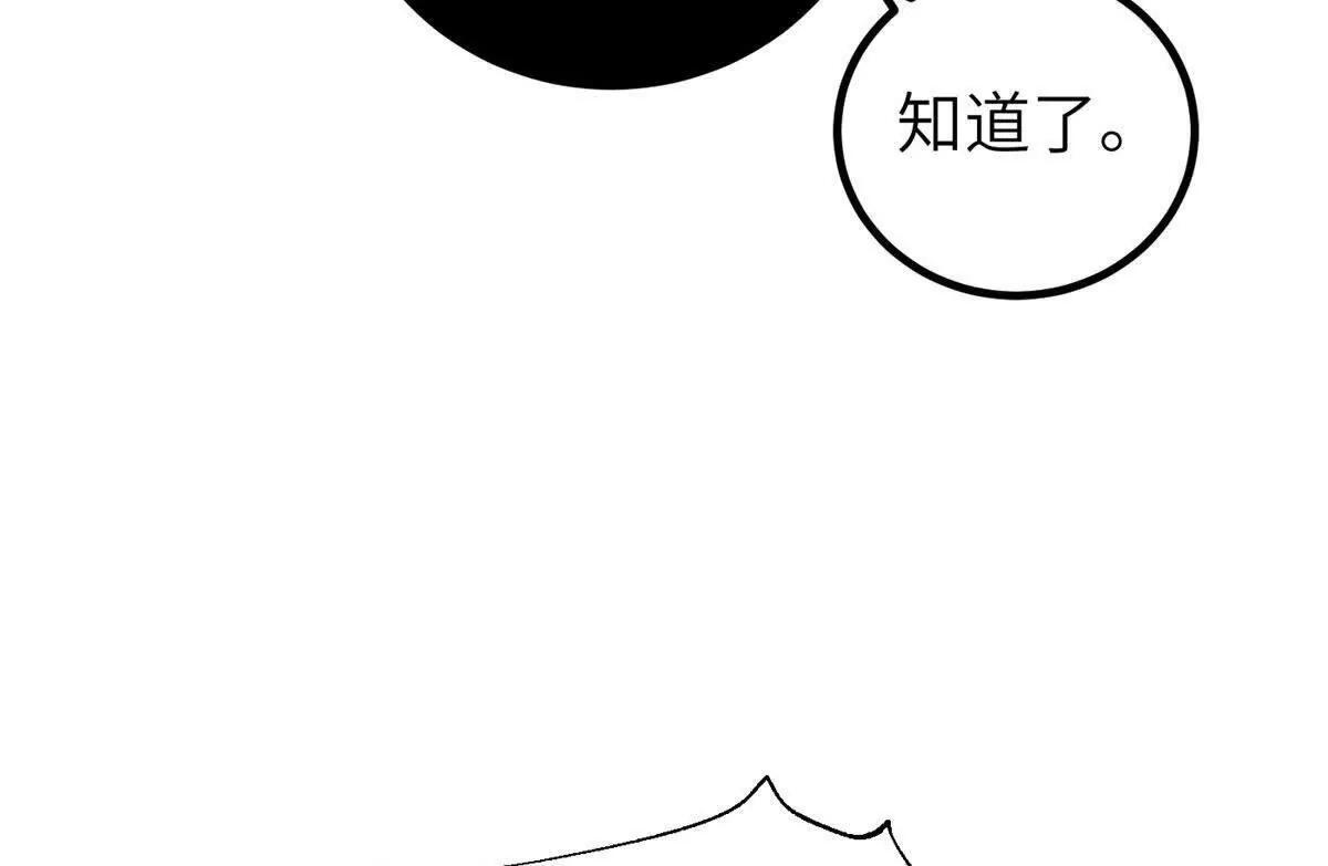 332 从前有只猫 第14页