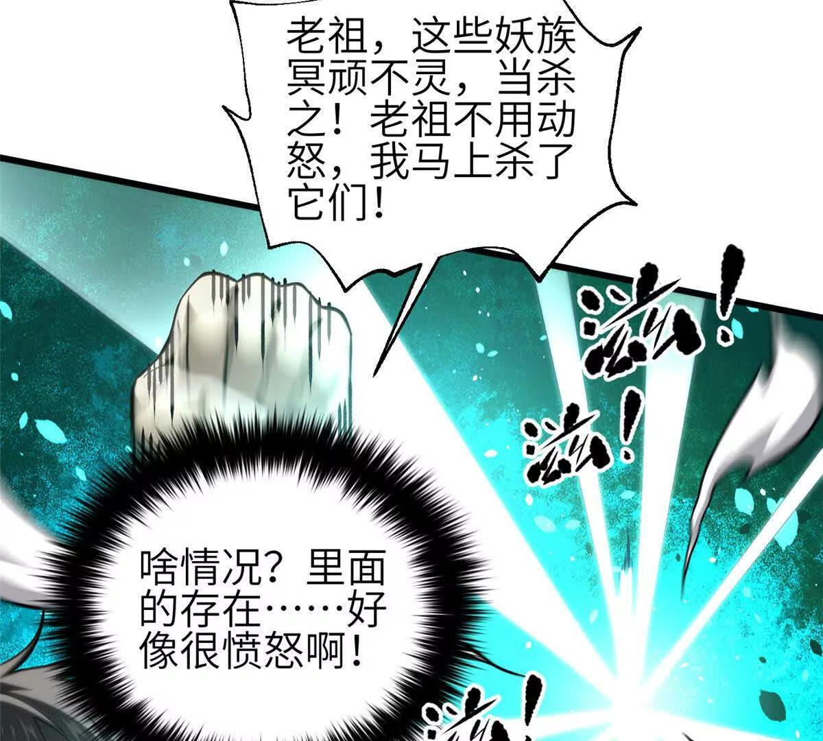 332 从前有只猫 第15页