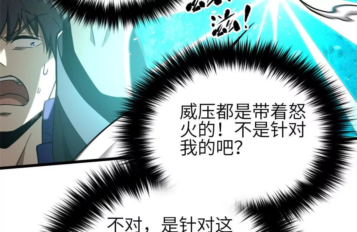 332 从前有只猫 第16页