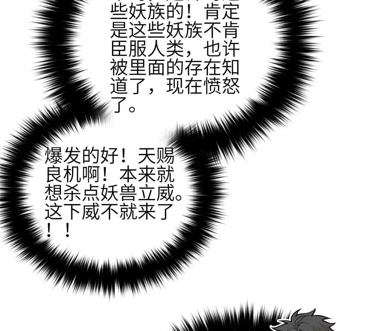 332 从前有只猫 第17页