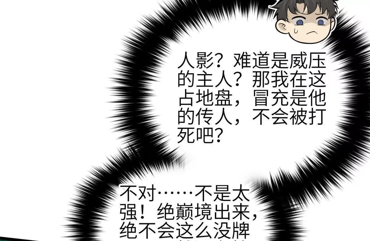 332 从前有只猫 第18页