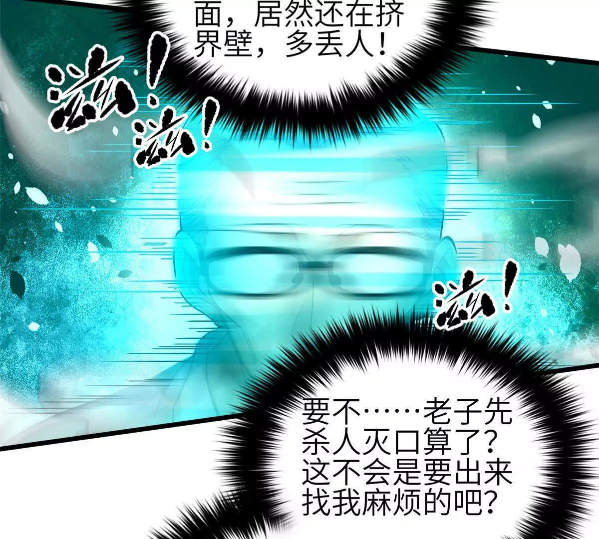 332 从前有只猫 第19页