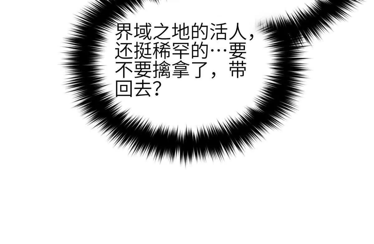 332 从前有只猫 第20页