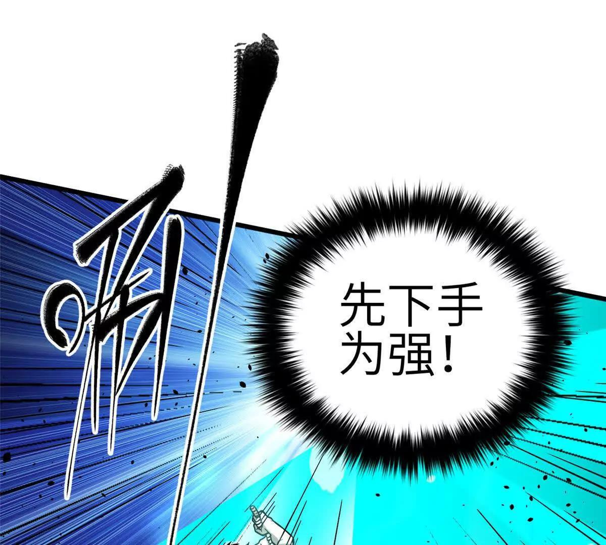 332 从前有只猫 第21页
