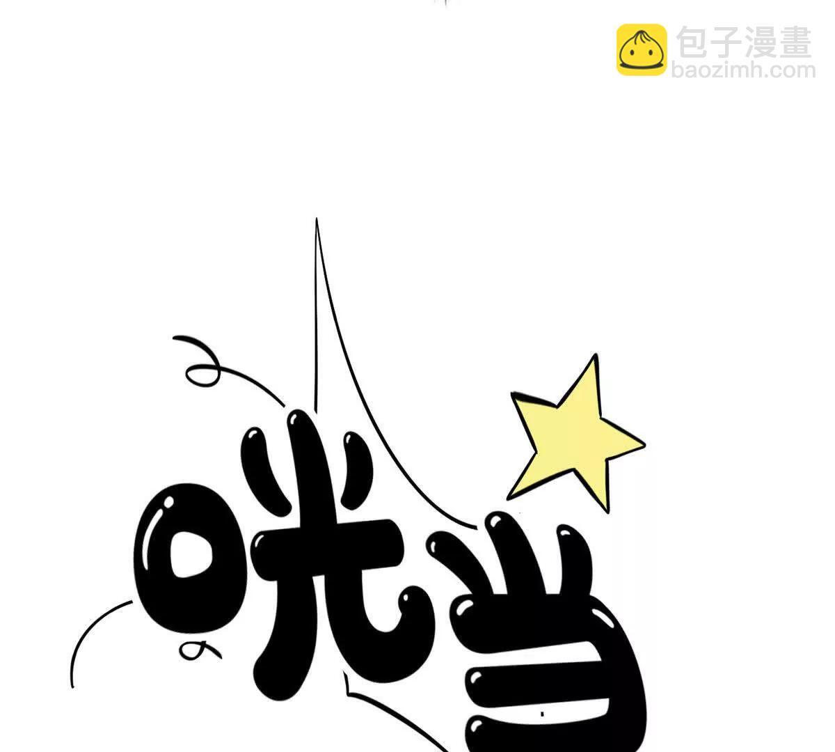 332 从前有只猫 第25页