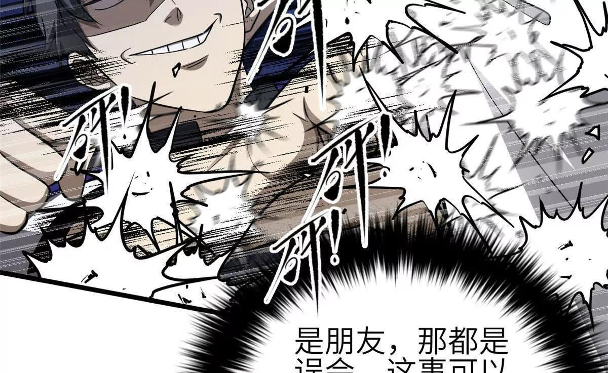 332 从前有只猫 第28页