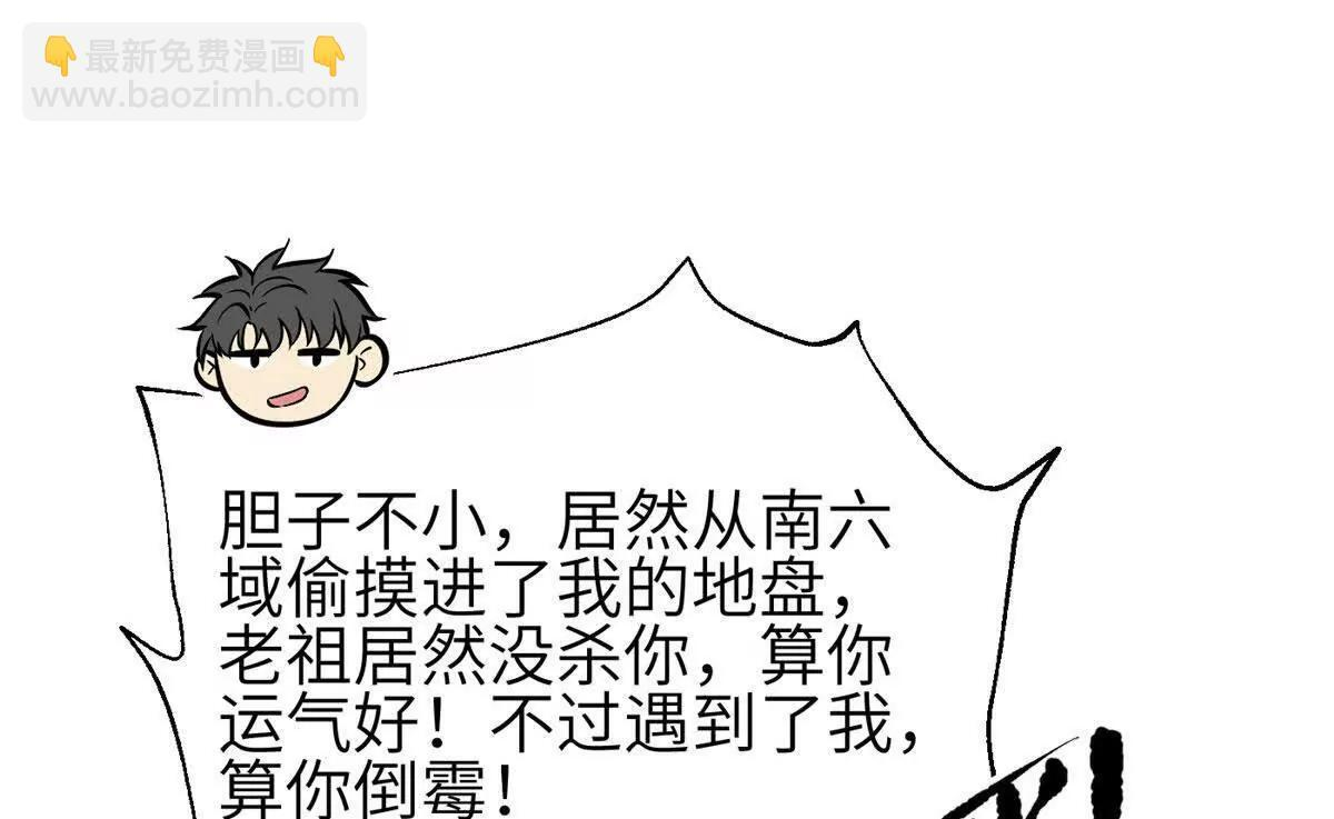 332 从前有只猫 第30页