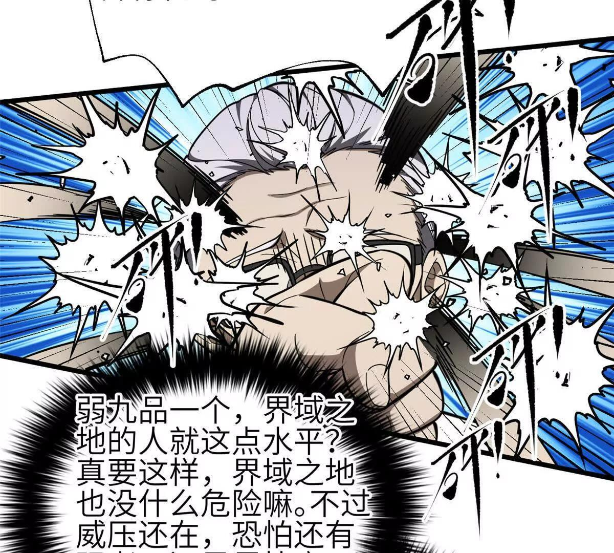 332 从前有只猫 第31页