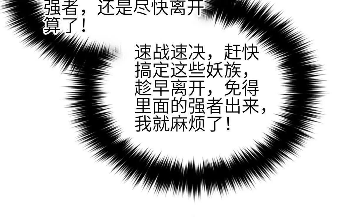 332 从前有只猫 第32页