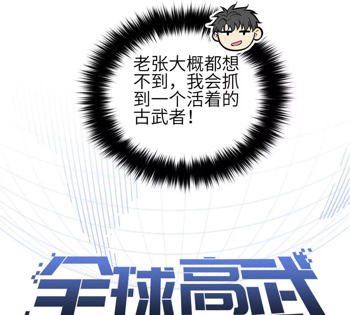 332 从前有只猫 第33页