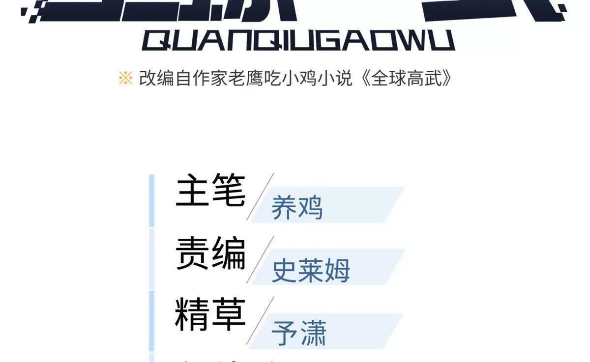 332 从前有只猫 第34页