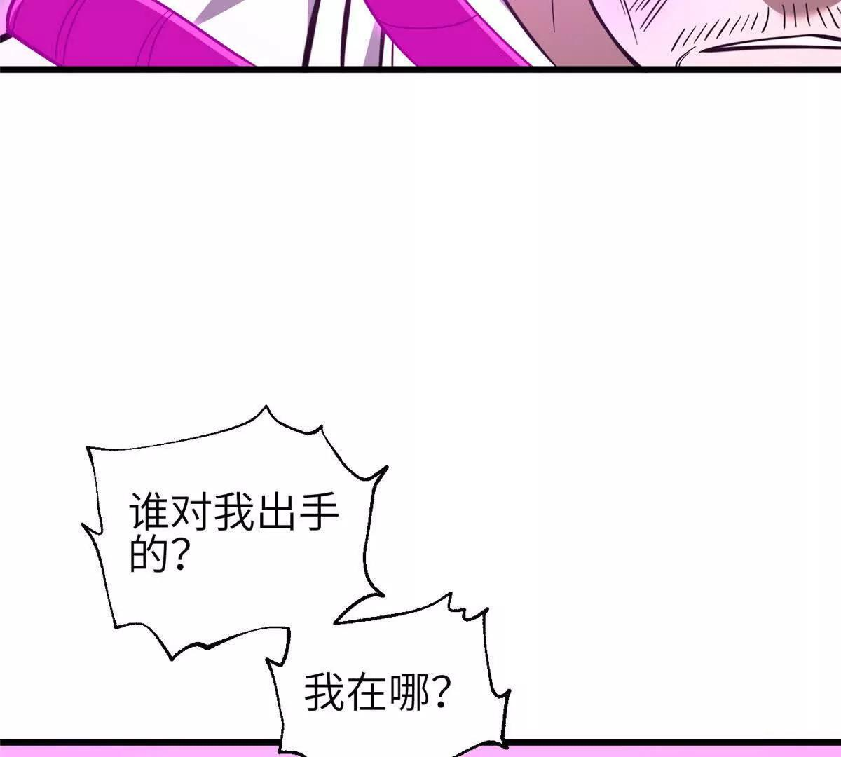 332 从前有只猫 第37页