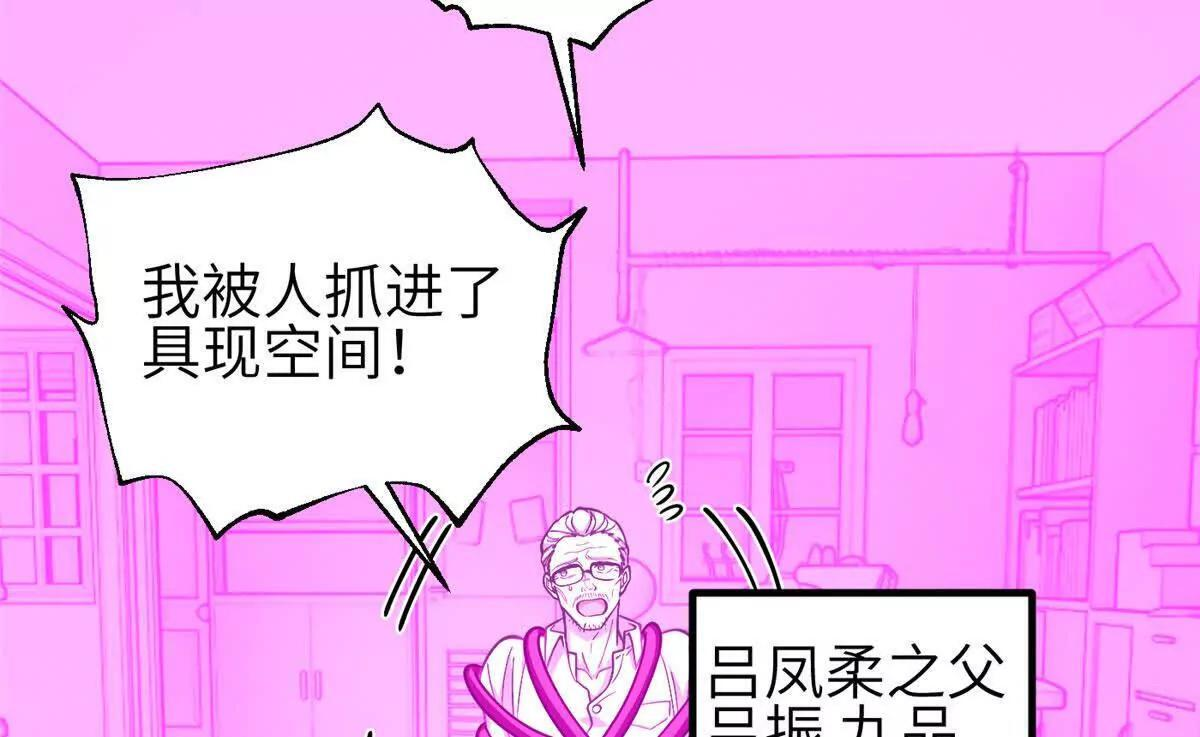 332 从前有只猫 第38页