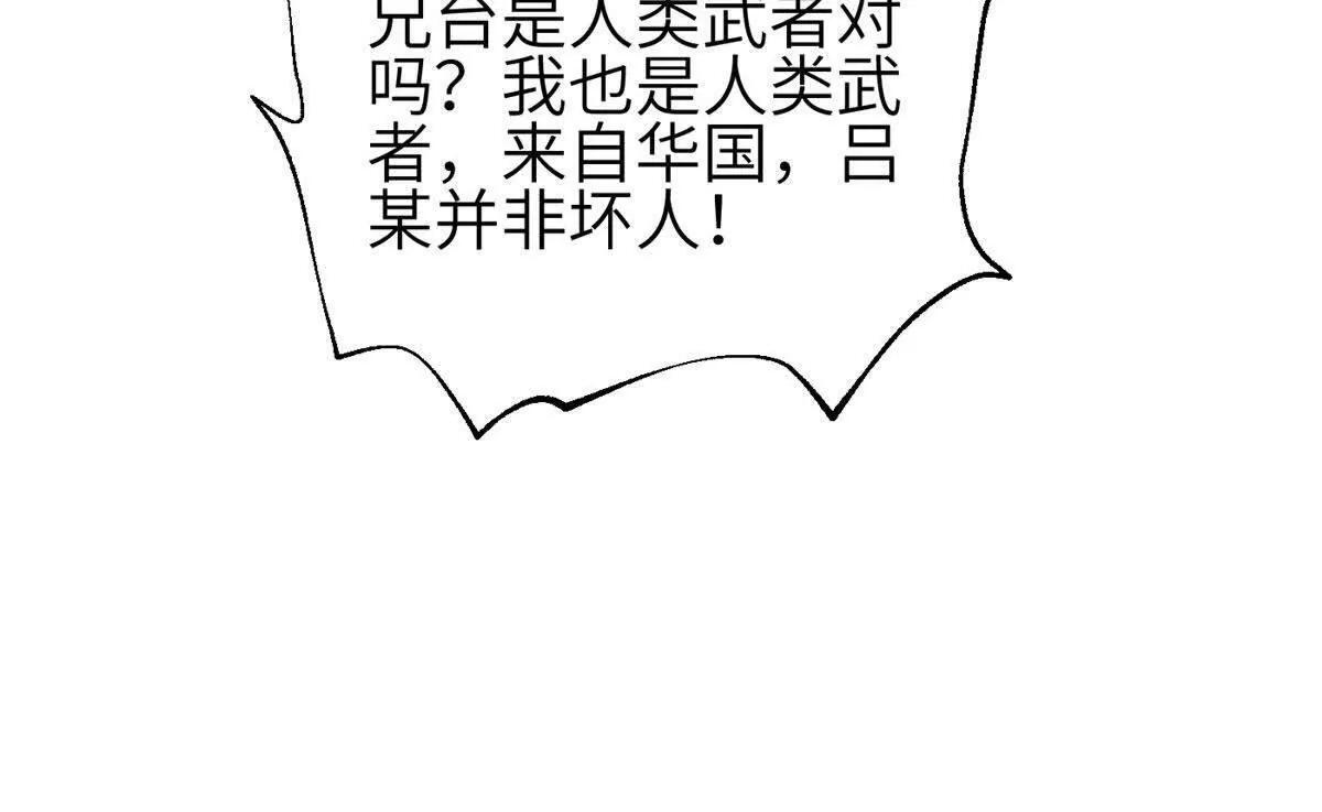 332 从前有只猫 第40页