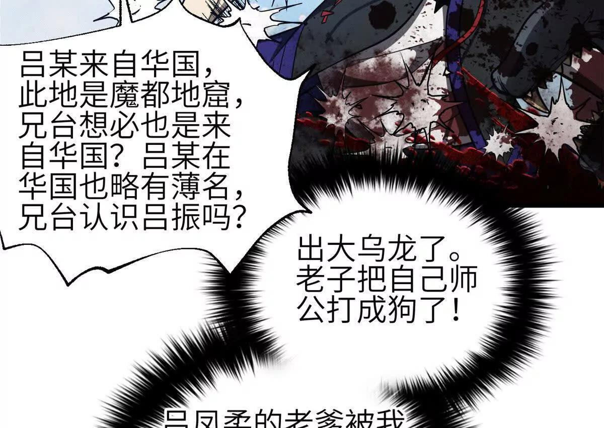 332 从前有只猫 第42页