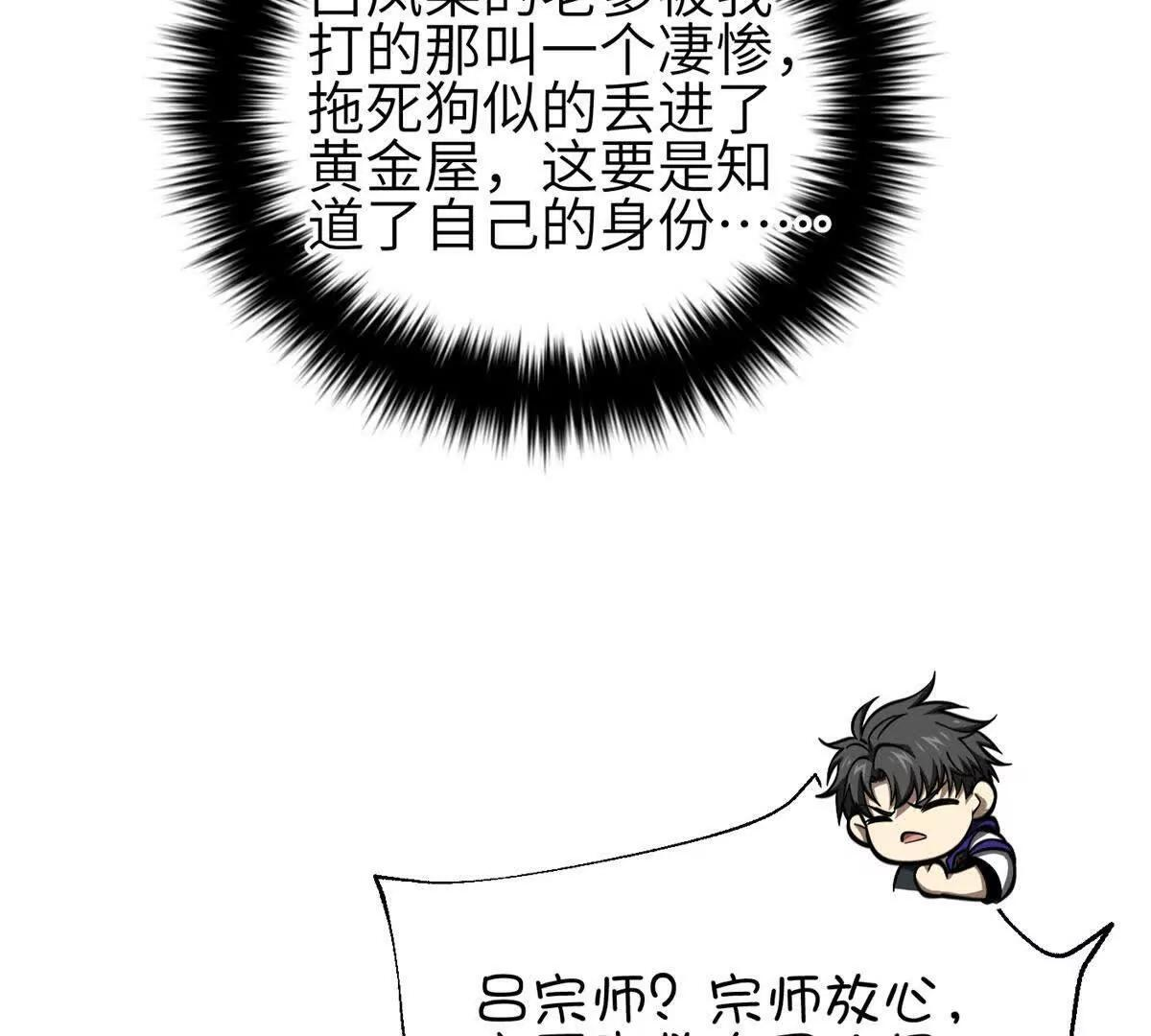 332 从前有只猫 第43页