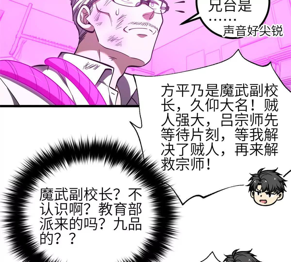 332 从前有只猫 第45页