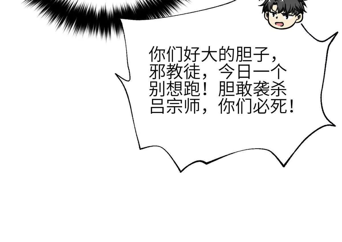 332 从前有只猫 第46页