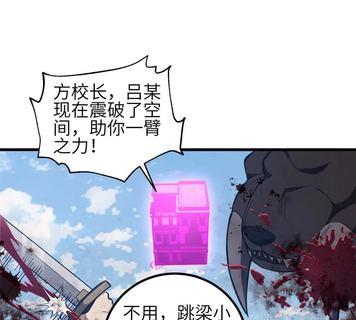 332 从前有只猫 第47页
