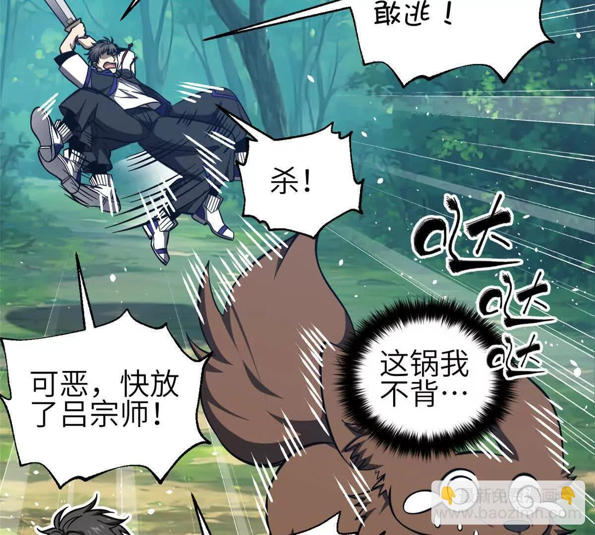 332 从前有只猫 第51页
