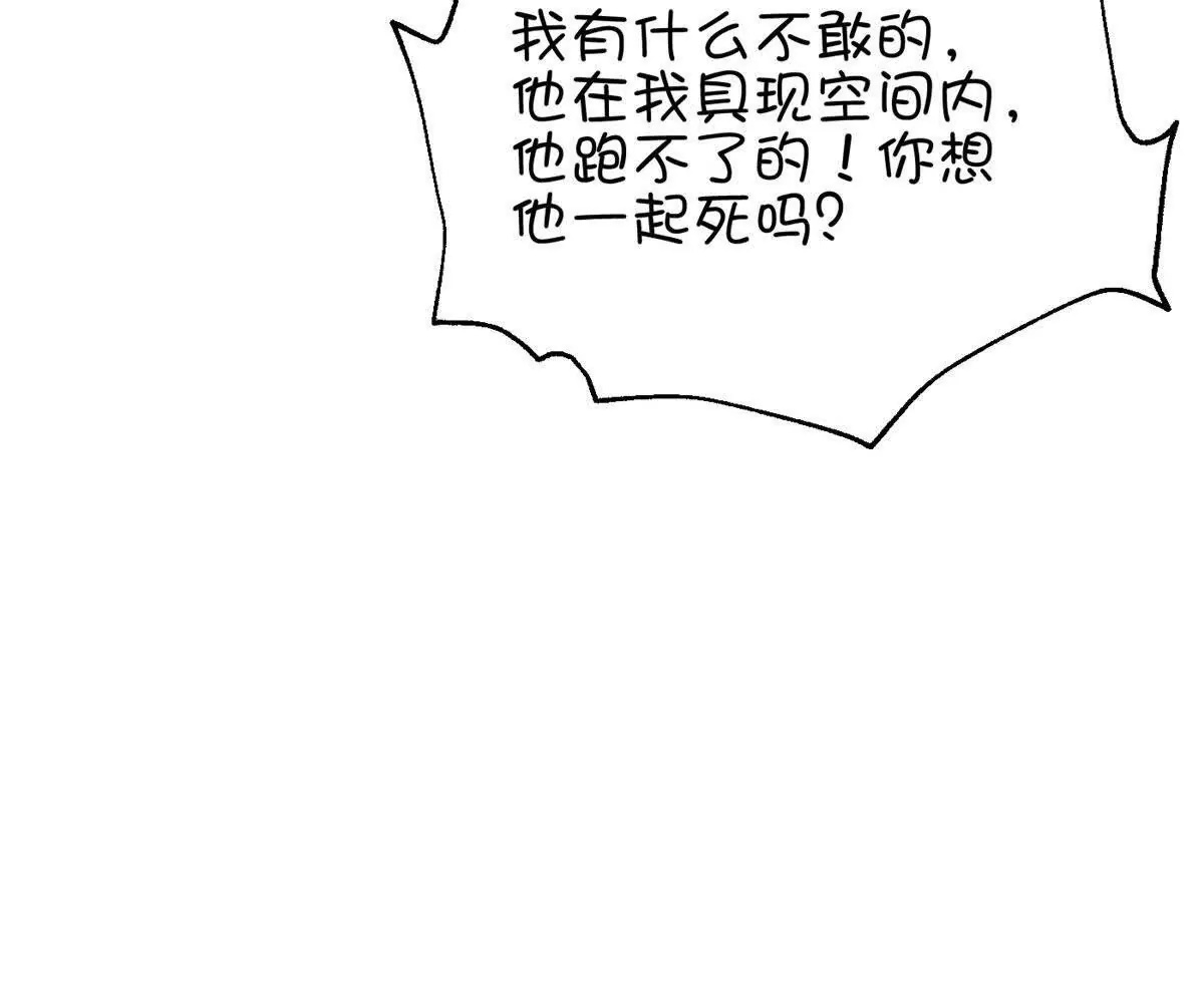 332 从前有只猫 第53页