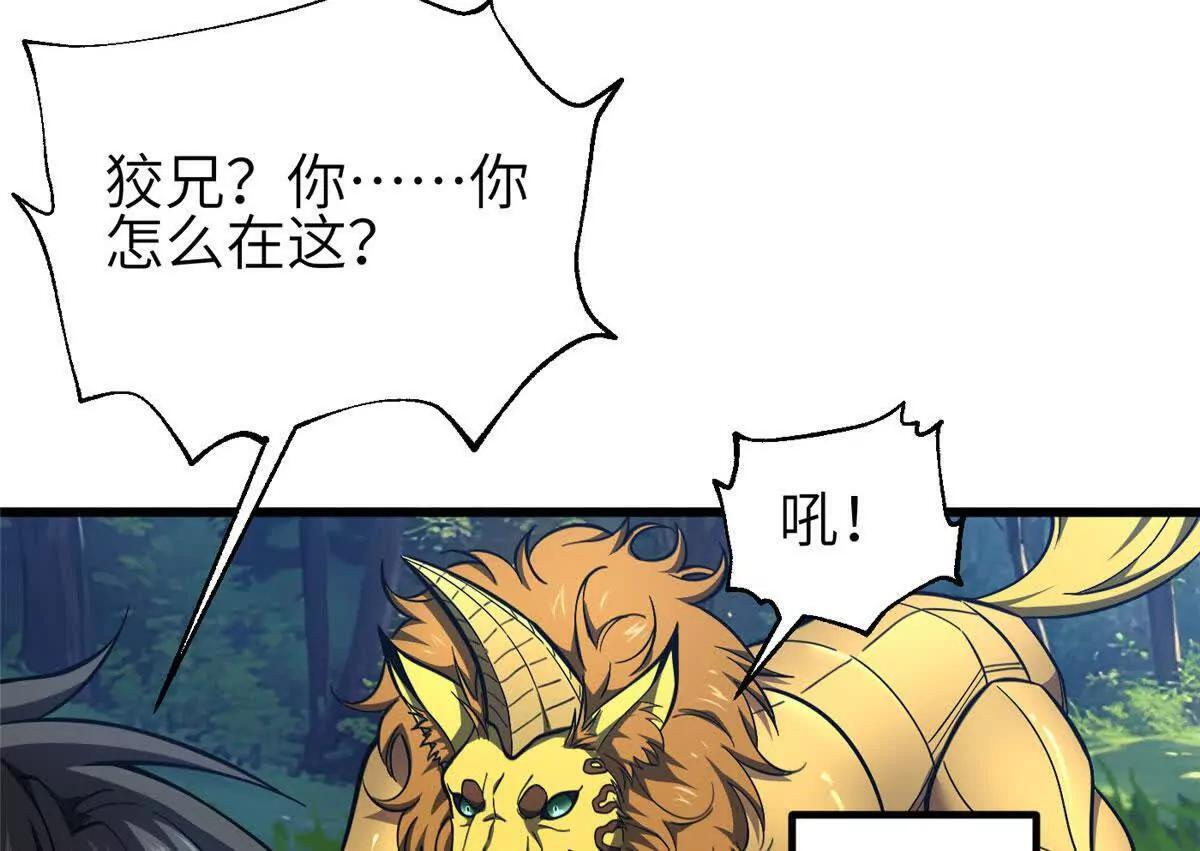 332 从前有只猫 第54页