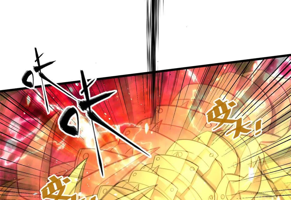 332 从前有只猫 第66页